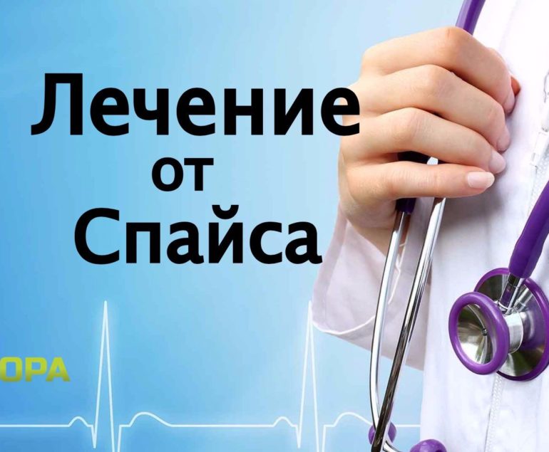 - Наркологическая клиника в Костроме